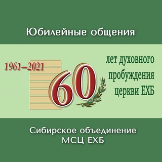 Логотип канала mscehb60