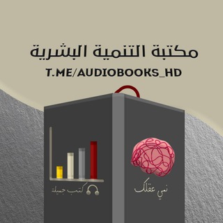 Логотип канала audiobooks_hd