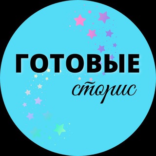 Логотип канала gotstories