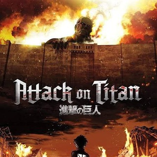 Логотип канала attack_on_titan_season_4a