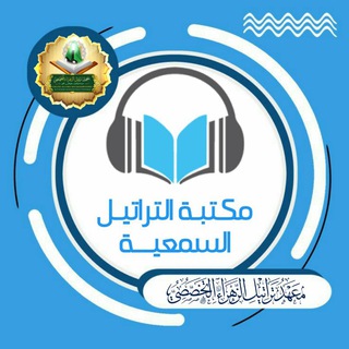 Логотип канала audio_altarateel_library