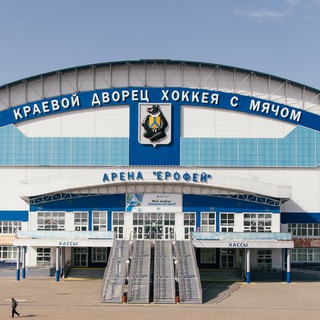 Логотип erofey_arena