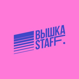 Логотип канала vyshkastaff