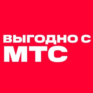 Логотип канала vygodno_MTS