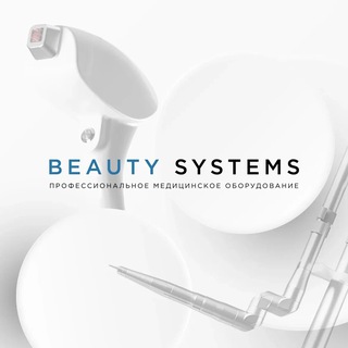 Логотип beautysystems