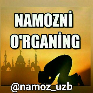 Логотип канала namoz_uzb