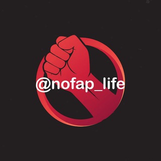 Логотип канала nofap_life