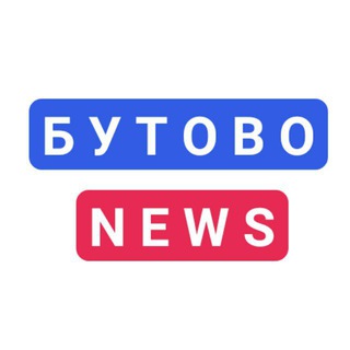 Логотип канала novosti_butovo