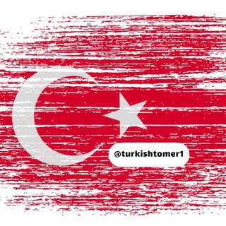 Логотип канала turkishtomer1