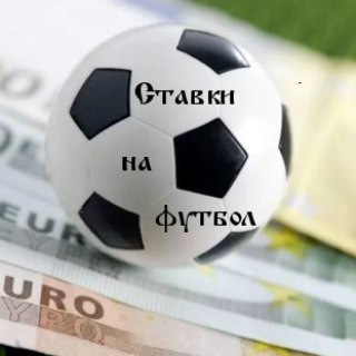 Логотип footbal_18g