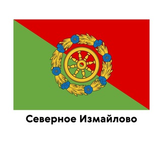 Логотип official_severnoe_izmailovo