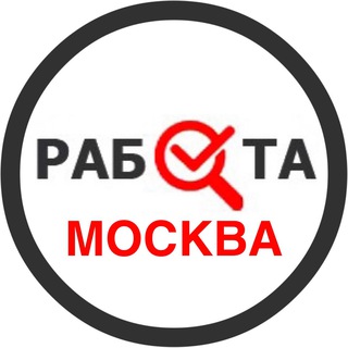 Логотип канала moskva_rabotay