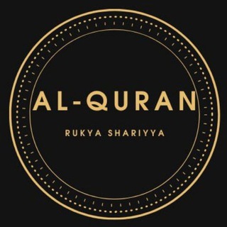 Логотип канала quran_ruqya_shariyya