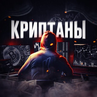 Логотип канала top_crpt