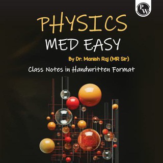 Логотип канала physicsmedeasy