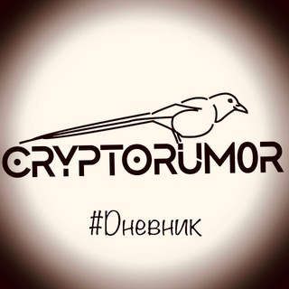 Логотип канала cryptorum0r