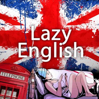 Логотип канала lazy_english