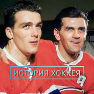 Логотип канала hockeyhistory