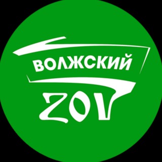 Логотип канала volzhsky_zov