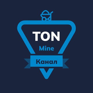 Логотип канала toncoin_mining_rus