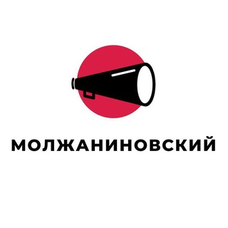 Логотип канала loveourmolzhaninovo