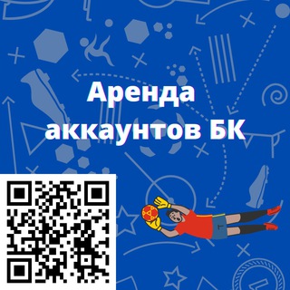 Логотип канала arendaakkauntovbk