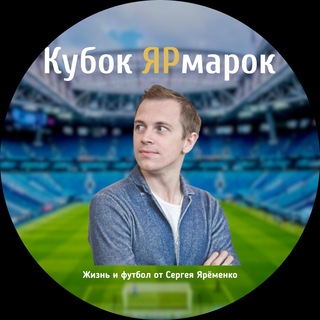 Логотип канала cupofya