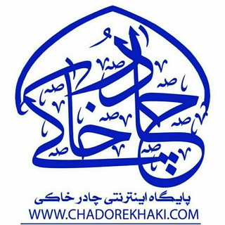 Логотип канала chadorkhaki_shop