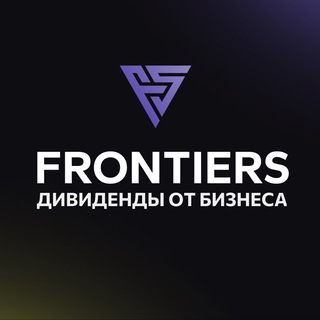 Логотип канала frontiersinvest