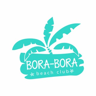 Логотип канала boraborabeachclubanapa