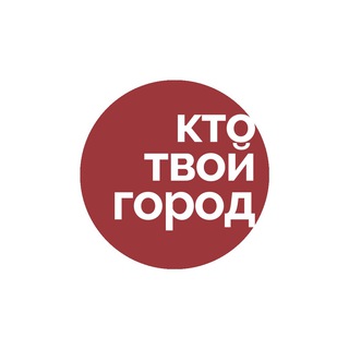 Логотип ktogorod