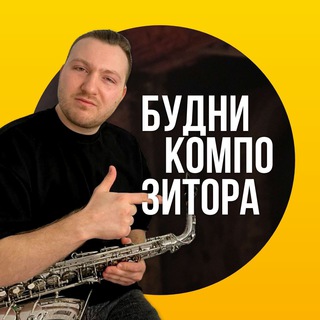 Логотип grigorovichmusic