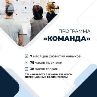 Логотип канала stratoplan_team