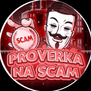 Логотип канала antiscam_m