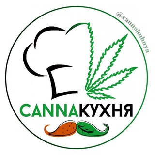 Логотип cannakuhnya