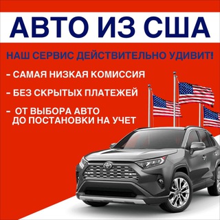 Логотип канала auto_usa_dnepr