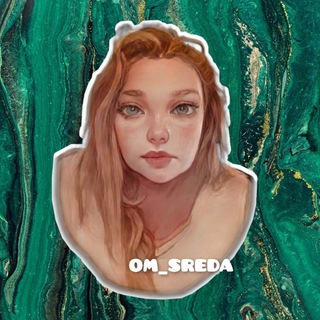 Логотип om_sreda