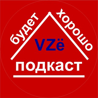 Логотип канала vzebudet