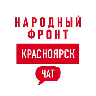 Логотип канала onf_krasnoyarsk_chat