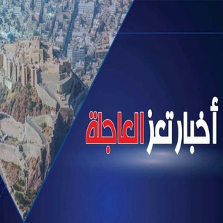 Логотип канала taiz_newss