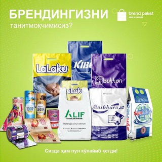 Логотип канала brendpaket_uz