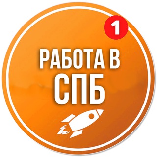 Логотип канала rabota_spb_v