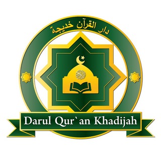 Логотип darulqurankhadijah