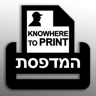 Логотип канала knowheretoprint