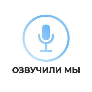 Логотип канала wevoiced