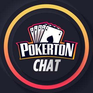 Логотип канала pokerton_chat_en