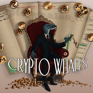 Логотип канала crypto_whales_trade