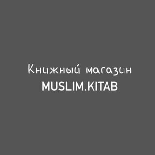 Логотип muslimkitab1