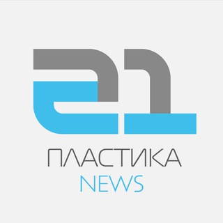 Логотип канала plastika_news