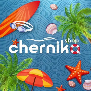 Логотип chernikashop74